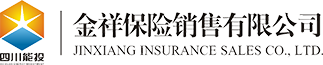 金祥保险